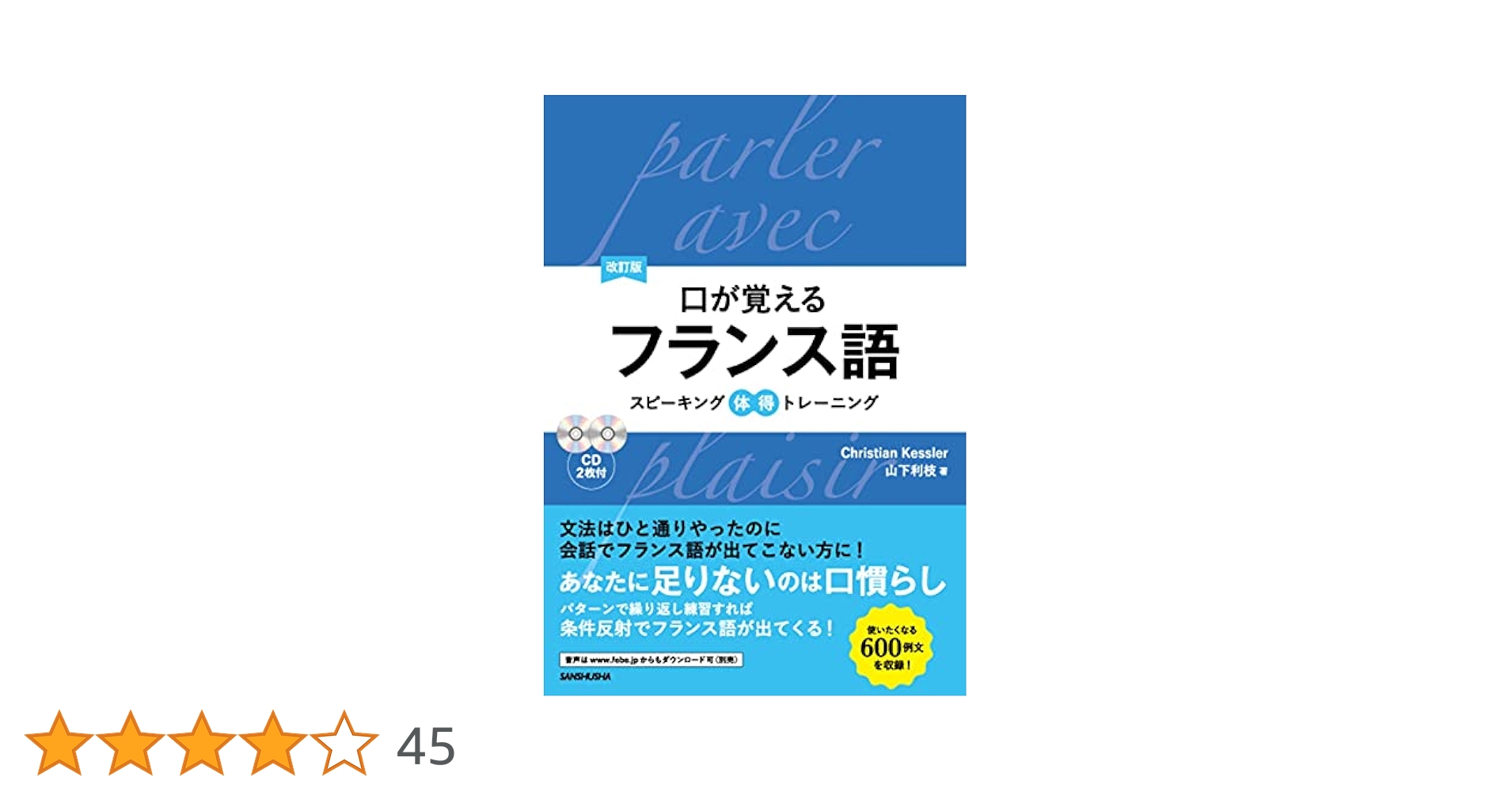 【裁断済】ブルガリア語会話 音声CD付き 裁断済】ブルガリア語会話 音声CD付き Amazon.co.jp: ブルガリア