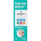 アポスティーローション 250ml 製品画像