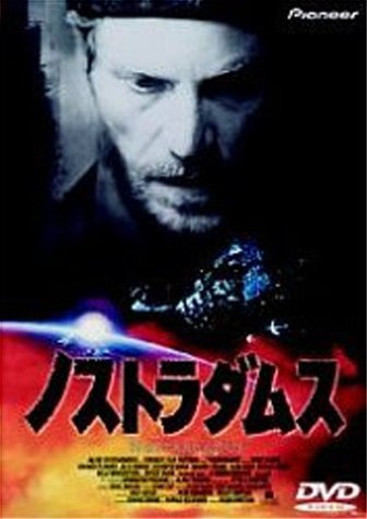 Amazon.co.jp: ノストラダムス [DVD] : チェッキー・カリョ