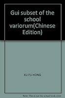 Gui subset of the school variorum 7101063527 Book Cover