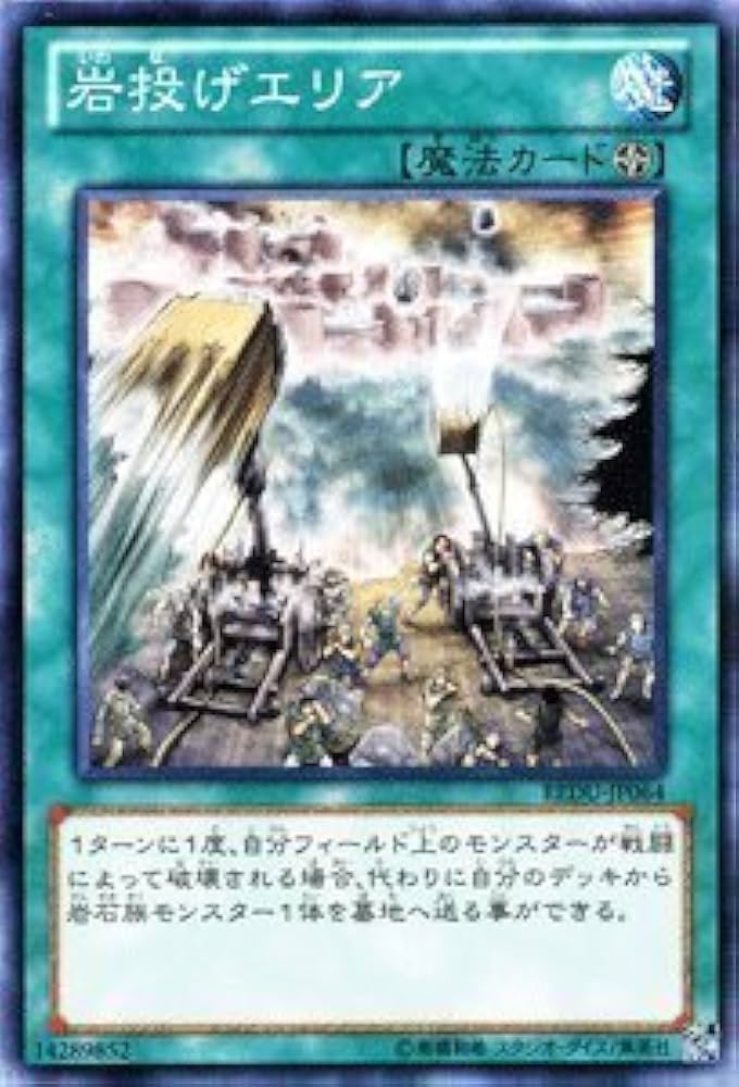 遊戯王 - カンゲさま専用 Amazon.co.jp: 遊戯王 ABYR-JP040-UL 《隻眼のスキル・ゲイナー