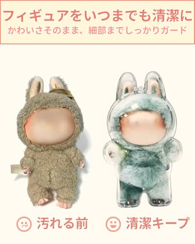 GoingMeta『ラブブエキサイティング・マカロン立ち姿専用クリアケース』