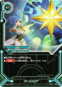 Amazon.co.jp: バディファイト アースバリア（超ガチレア仕様）/ゲキ強