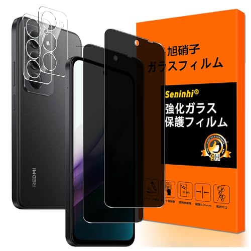 Amazon.co.jp: 対応 Xiaomi Redmi 15 5G ガラスフイルム 覗き見防止