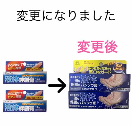 ���d�����̏��̕ی�� �t���J�n�p (12g) [�w���򕔊O�i] 2�Z�b�g