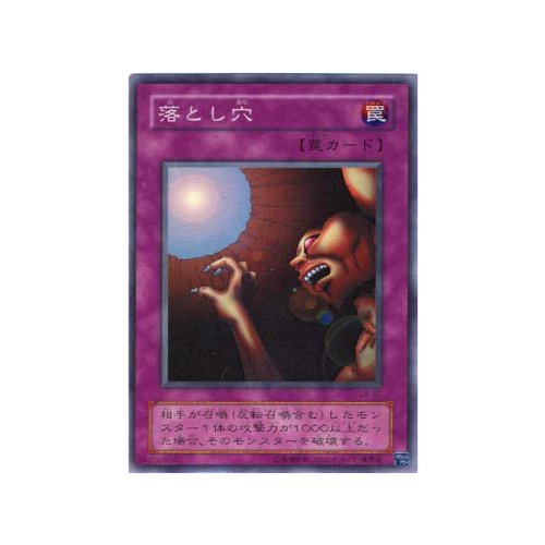 PSA10遊戯王アジア 落とし穴 スーパー PSA10遊戯王アジア 落とし穴 スーパー