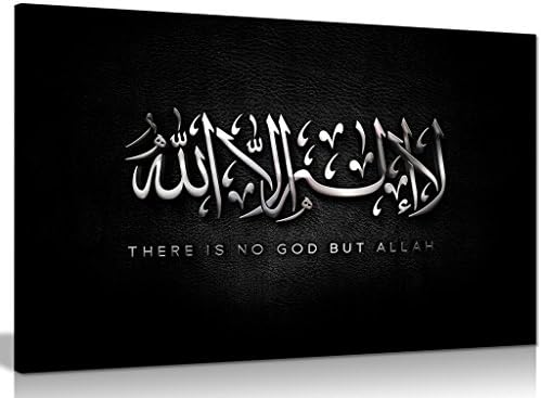 Arabic Islamic Calligraphy Modern Abstract Religion Canvas Picture Print (30x20in)