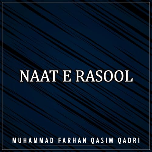Sham O Sahar Naseeb