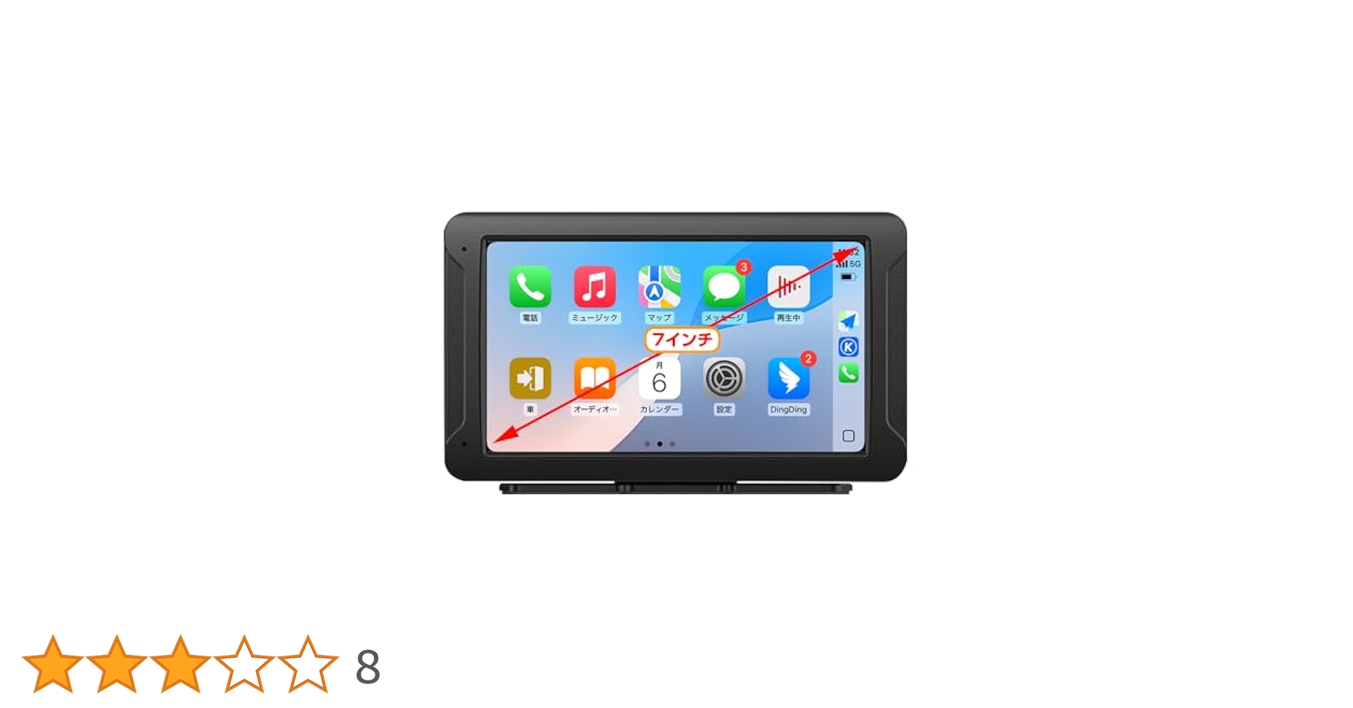 Supeimco ポータブルディスプレイオーディオ CA900 楽天市場】9インチ スマ一トフオンとワイヤレス接続 ポ一タブル