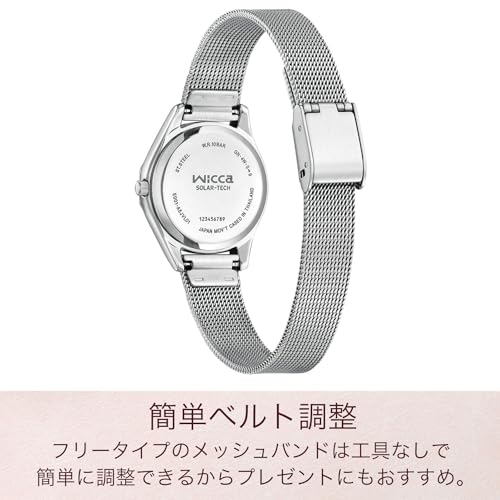 [CITIZEN] 腕時計 ウィッカ wicca KH3-517-11 レディース シルバー 商品画像5