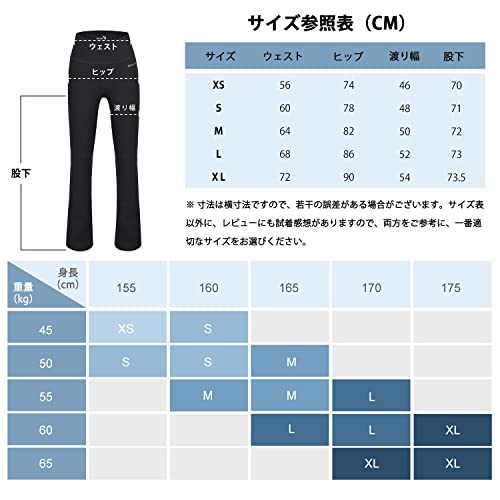 バリーフ(Baleaf) ヨガパンツ レディース 人気 ハイウエスト
