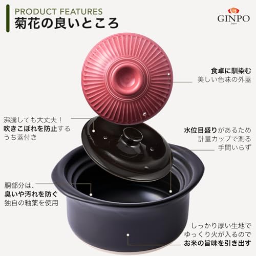 銀峯陶器 菊花 炊飯 ごはん 土鍋 (1合 2合 炊き / 1.2L / 二重蓋) Z08-1611 の商品画像 4