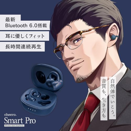cheero Wireless Open Earphones Smart Pro オープンイヤー フルワイヤレスイヤホン イヤーカフ型 Bluetooth 6.0 自動ペアリング IP65 開放型 ハンズフリー マイク マルチポイント対応 iOS Android 対応 CHE-647-NB