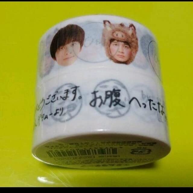 Amazon.co.jp: DISH 北村匠海 U&I 写真集 グッズ キタムラテープ