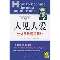 cute (popular everywhere in the secret)(Chinese Edition) 7801750616 Book Cover