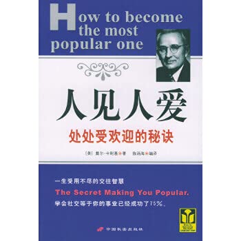 cute (popular everywhere in the secret)(Chinese Edition)