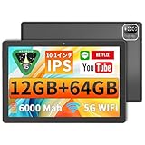10インチAndroid 15タブレット Wi-Fi モデル ブラック / 12GB(3+9仮想)＋64GB＋1TB拡張可能 / TAB10 MAX / 2.0GHz / 1280×800 IPS / 6000mAh / 8MP / Bluetooth/説明書付属