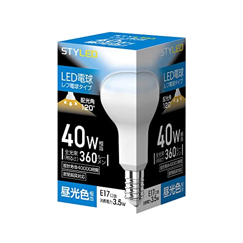 スタイルド(STYLED) LED電球 E17 昼光色 40W形相当 レフ電球形 密閉器具対応 HDR3E17D1