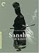 Sansho the Bailiff (The Criterion Collection)