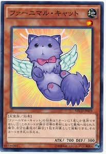 遊戯王OCG ファーニマル・キャット ノーマル NECH-JP019