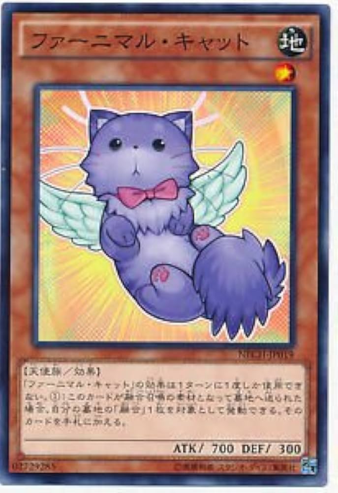 【最終値下げ】紫雲院素良 ファーニマル プレイマット BAS-NES 遊戯王 最終値下げ】紫雲院素良 ファーニマル プレイマット BAS-NES