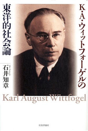 実在論的社会理論　形態生成論アプローチ　マーガレット・S・アーチャー　青木書店 実在論的社会理論: 形態生成論アプロ-チ | マーガレット・S
