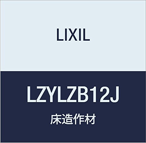 LIXIL(NV) Interio  VbT y 2^Cv LZYLZB12J NGXN 90×90×1950mm