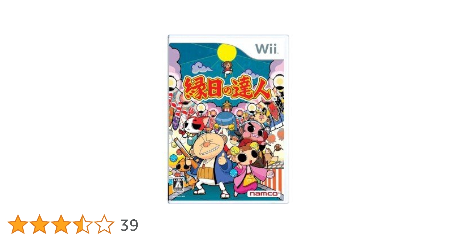 (未使用･未開封品)　縁日の達人 - Wii sdt40b8 Amazon | 縁日の達人 - Wii | ゲームソフト