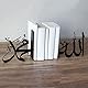 IWA Concept Allah (SWT) und Mohammad (PBUH) Buchstütze aus Metall, Schwarz