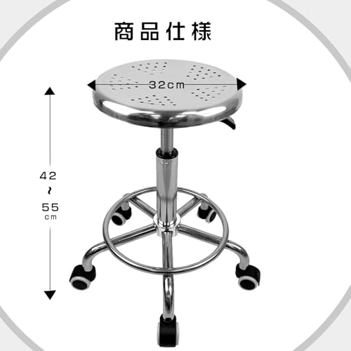 ZenVision カットチェア ステンレススツール キャスター付き 高さ調節可能42-55cm 導電性 業務用 足置きある 昇降式 診療用 丸椅子 防サビ ネイルスツール オフィス [1]