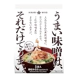 ひかり味噌 味噌屋のまかないみそ汁 蔵出し寒熟白つぶみそ5食 ×4個 