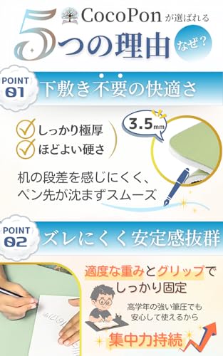 Cocopon デスクマット 3.5mm厚 120×60cm