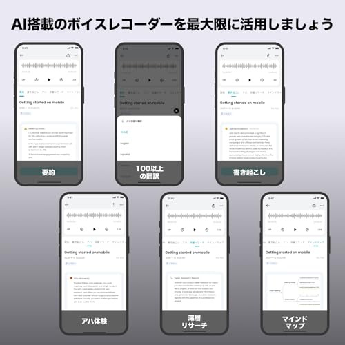 Mobvoi Mobvoi TicNote AIボイスレコーダー の商品画像 2
