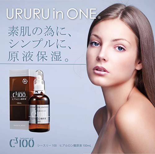 ヒアルロン酸原液を美容室のカラー剤に混ぜてみた