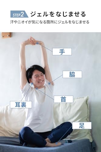 MENS NULL NULL 薬用デオドラントゲル の商品画像 7