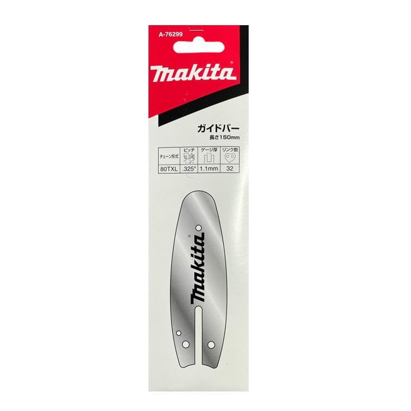 Amazon.co.jp: マキタ スプロケットノーズバー A-76299 : DIY