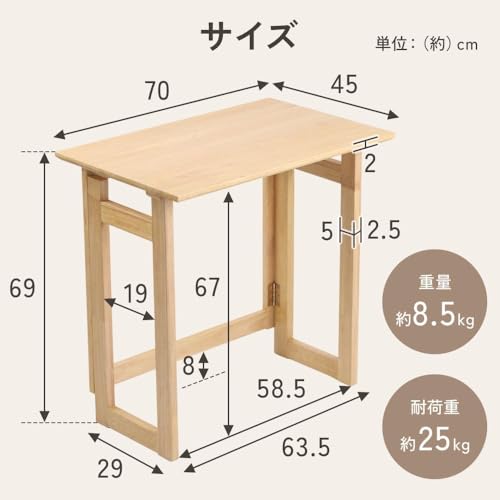 iimono117 折りたたみデスク 木製 (幅70×奥行45×高さ69cm) 天然木 折りたたみテーブル コンパクト ワークデスク 勉強机 完成品 PC机 おしゃれ机 (通常, ナチュラル)