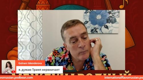 Ультиматум Трампа: 10 дней для Путина и бунт БРИКС