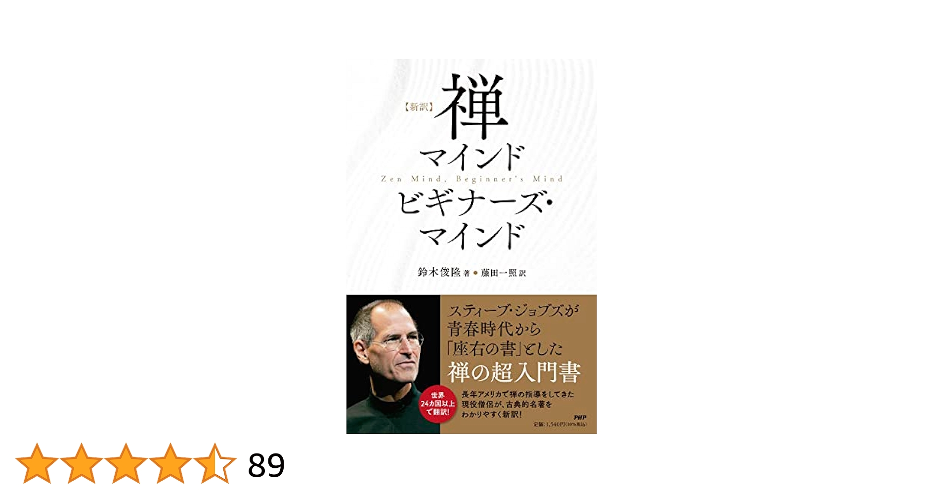 書籍流通史料論序説/勉誠社/鈴木俊幸（単行本） 書籍流通史料論序説/勉誠社/鈴木俊幸（単行本） 書籍流通史料論序説/
