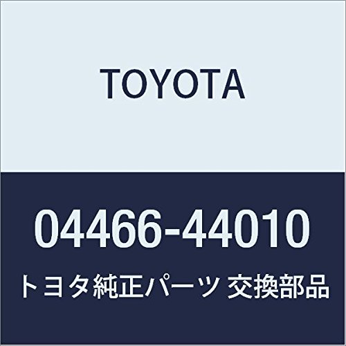 Toyota Genuine Parts Disc Brake Pad Kit RR Part Number 04466-44010