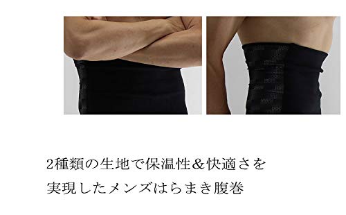 vantann 腹巻き メンズ 軽量保温 裏起毛 TOPトップシャレトン あったか 腹巻 男性用 の商品画像 2