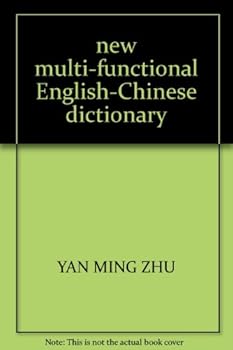Hardcover new multi-functional English-Chinese dictionary Book