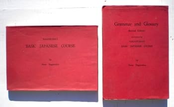 Paperback Basic Japanese course (Naganuma Japanese language series) Book