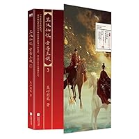 Love Like The Galaxy 3 7559467563 Book Cover