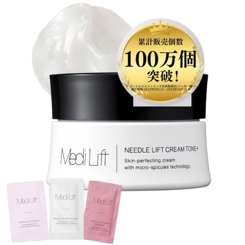 じ*り様 メディリフト ニードルコスメ 目もとスペシャルケアセット Amazon.co.jp: 【公式ストア限定】メディリフト マイクロ