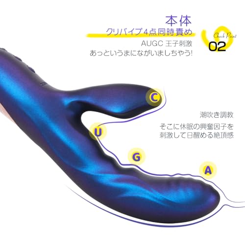 ZEMALIA Delia バイブ Delia pro 38℃加熱 女性用 即中イキ 電マ 【外中同時イク調教神器+２点同時攻め】 【1種暴発振動+10種衝撃波振動】吸引バイブのように前戯神器 新例の人気ばいぶ Gスポット バイブレーター ピストン 防水 電動でぃると USB充電式 静音 強力 大人のおもちゃ アダルトグッズ 日本語説明書付き [アダルト] (星空紫) (紫) - 画像3