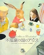Amazon.co.jp: Lisbeth Zwerger: 本