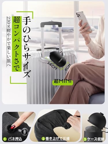ネックピロー【超ミニ！超コンパクト】Greneo 首枕 飛行機 枕 超軽量 旅行 便利グッズ 人間工学が360°包み込む［収納&ポンプ2in1］10秒で急速充気 空気量調整可能 脱着式・洗濯機対応 抱き枕 旅行 便利グッズ 機内/新幹線/夜行バス/車中泊適用（ブラック） [4]
