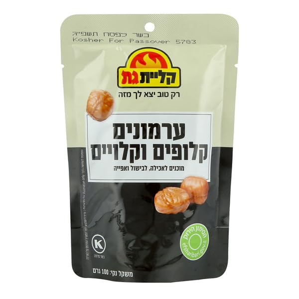 Castañas Kosher Tostadas y Peladas de Israel – 100g (3.5oz)