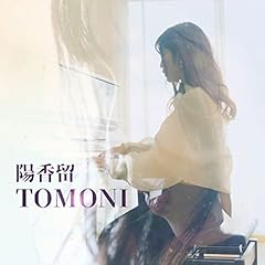 TOMONI / �z����